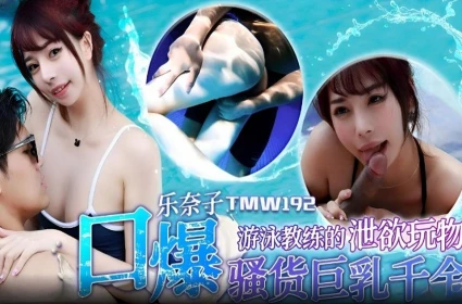 Đưa vợ đi spa nhưng cô giáo mát nứng cặt, Video xxx mới nhất Úc
