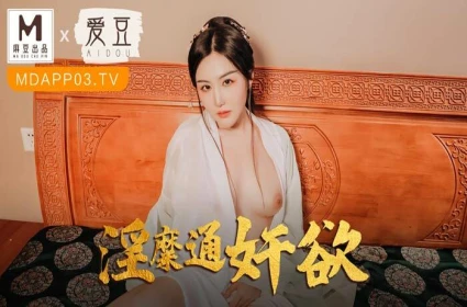 Thư kí nứng lên khi kí hợp đồng với đối tác, phim sex Nhật Bản Mỹ